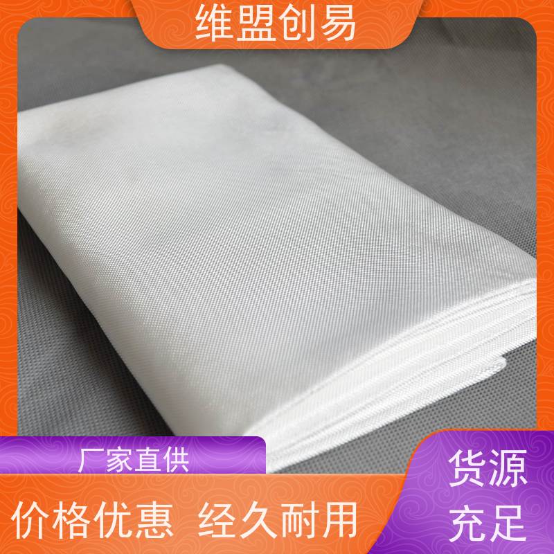 维盟创易 载人飞机 石英纤维布 隔热阻燃 质量稳定