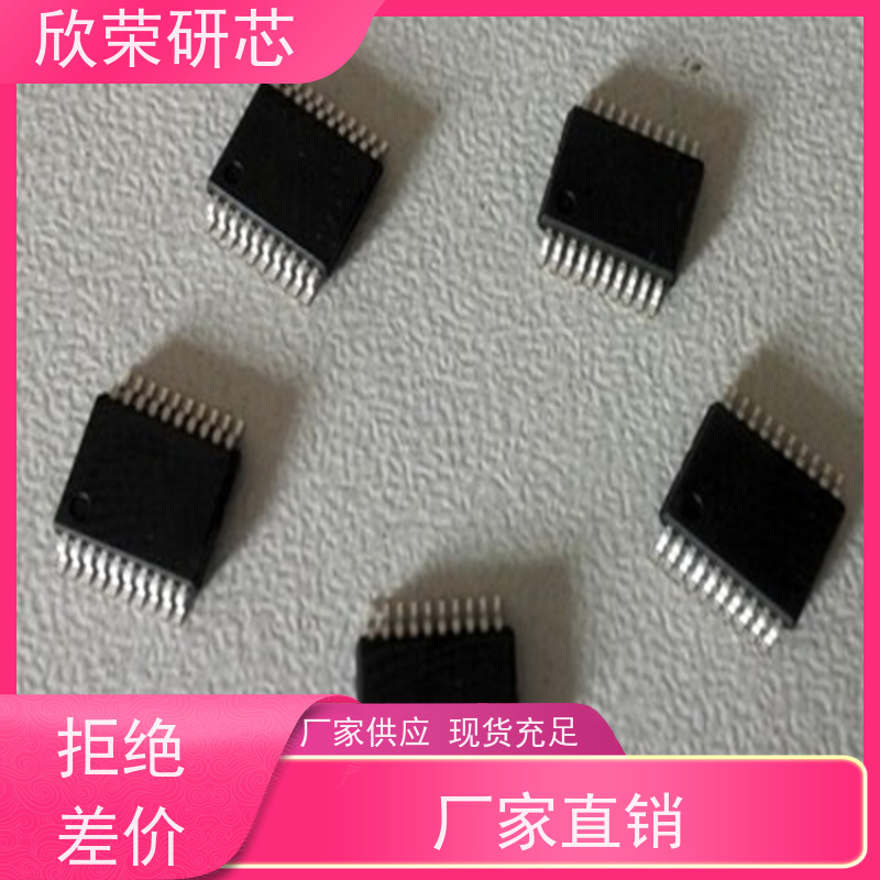 测量仪dsPIC30F5016芯片单片机解密 打磨芯片测试型号