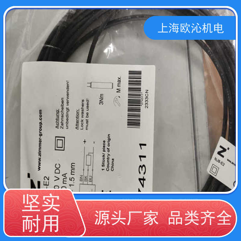 ZIMMER极马 气动常开型 导轨钳制器 RBPS2000-A 技术选型