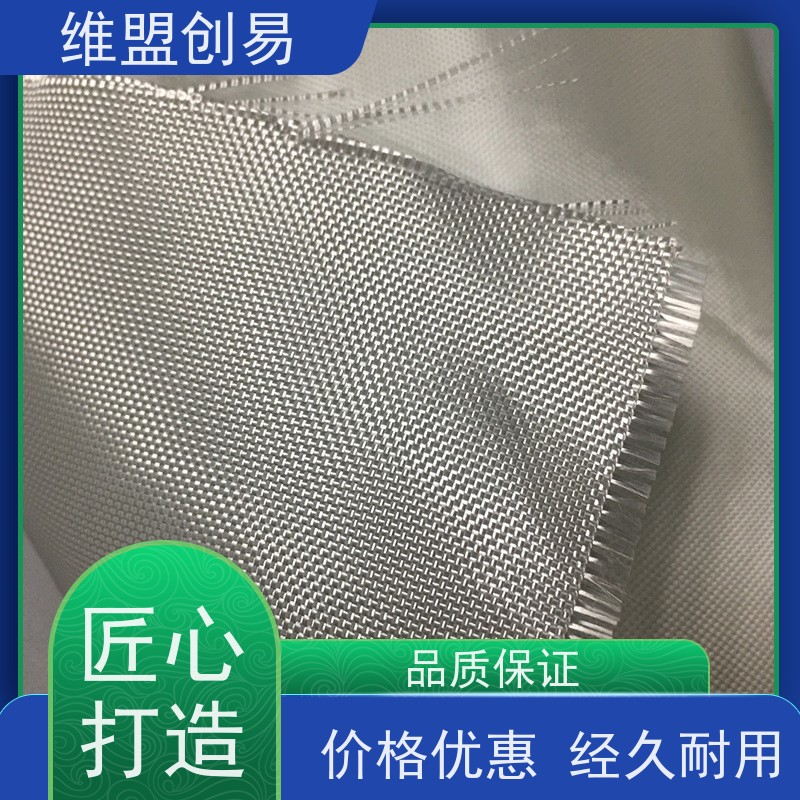 维盟创易 人造卫星 石英纤维布 介电性能优 品质保证