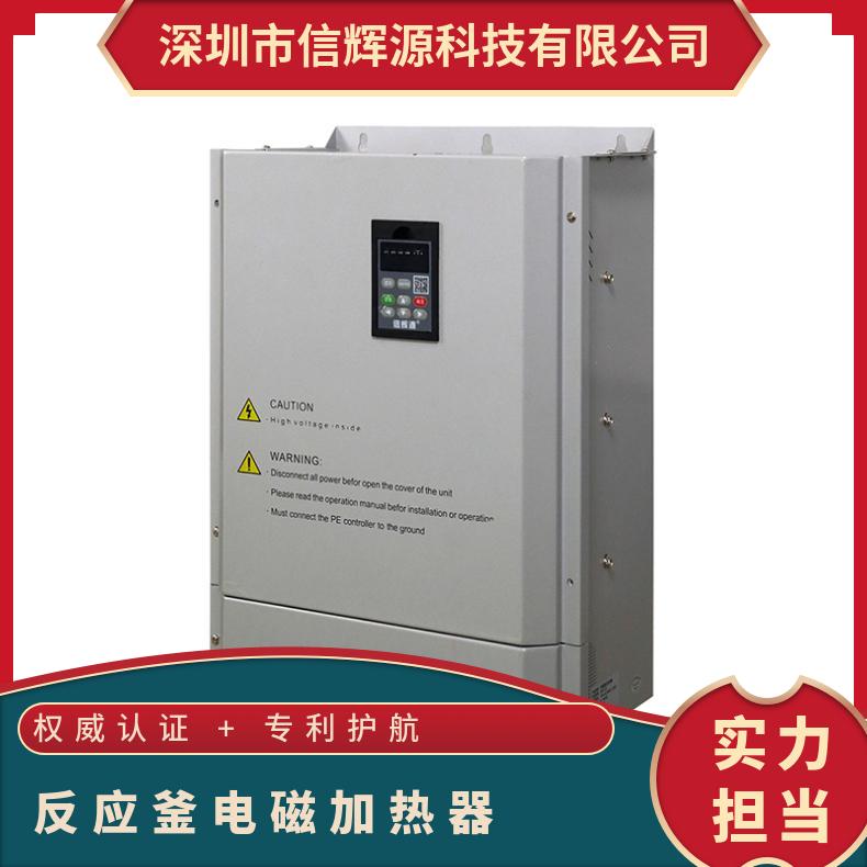 不锈钢电磁感应加热器 反应釜节电加热 工业电炉电 磁加 热器厂家
