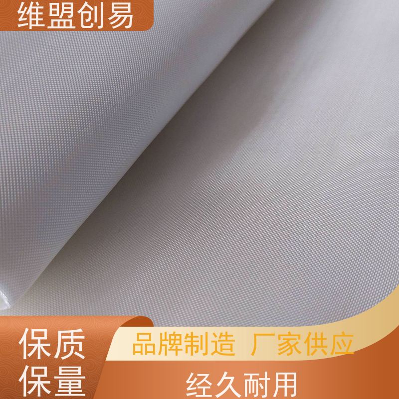 维盟创易 载人飞机 石英纤维布 高强度模量 品质保证