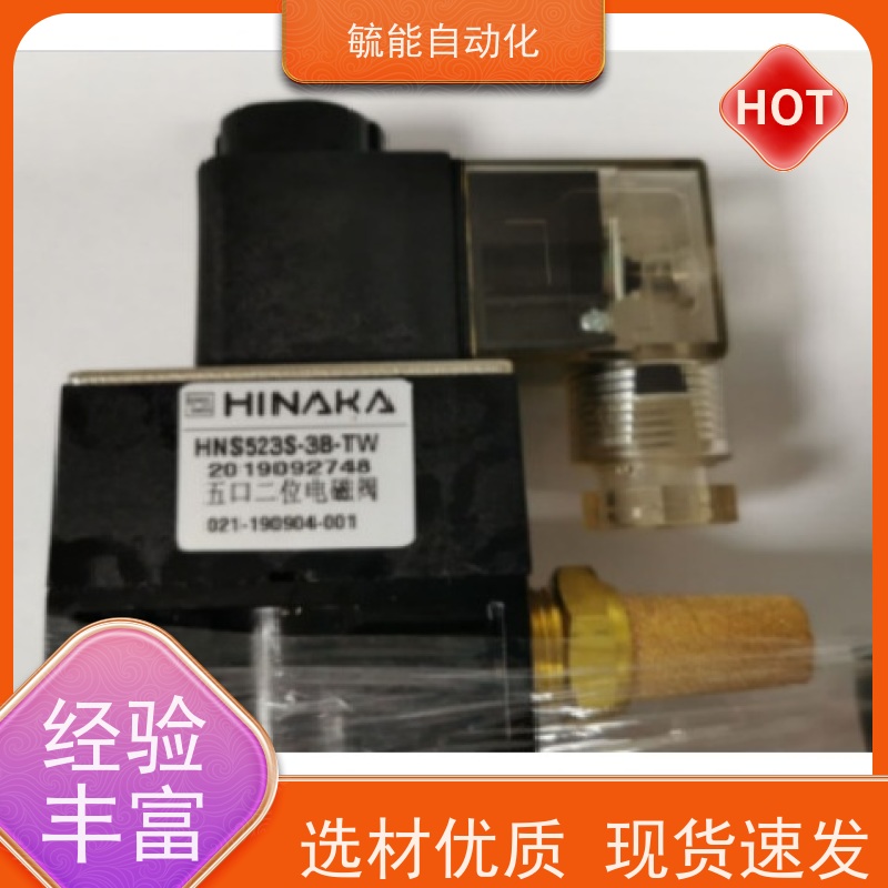 台湾HAKA中日齿轮侧姿组气缸HK2C-40M35-B中日流体机械手侧姿缸