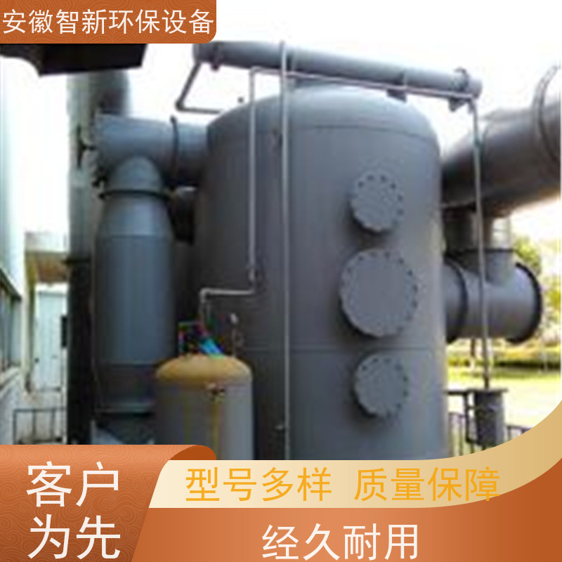 ZX 医药废气 RTO焚烧炉 2小时上门服务 不锈钢材质