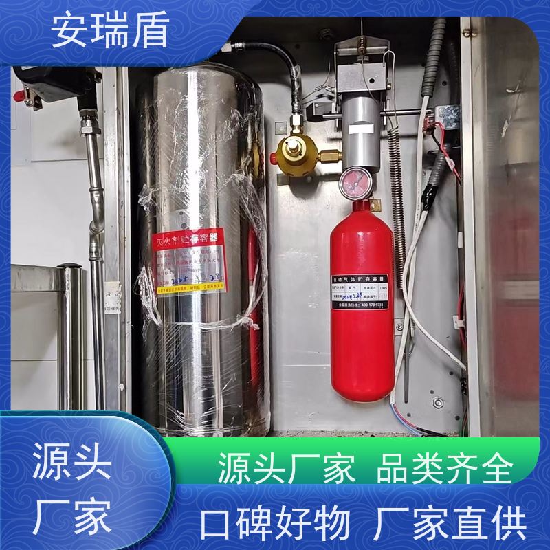 厨瑞盾安商用厨房油温预警器 效率高自动切断燃料
