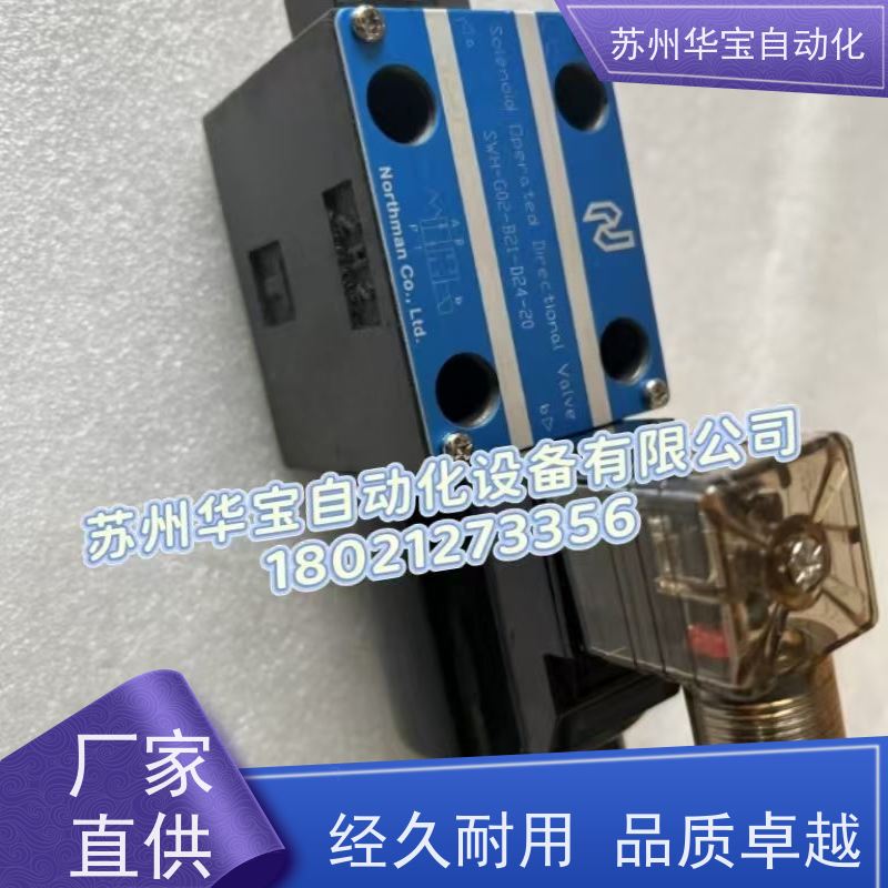 JGH久冈 SBSG-03-1PN-3-L-30-10-G24-20 R W220 1NP 06电磁溢流阀