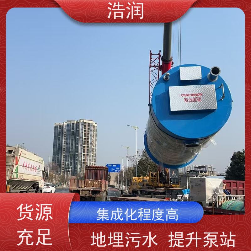 浩润 PLC自动智能控制泵站 耐腐蚀 耐老化 功率0.75-75KW