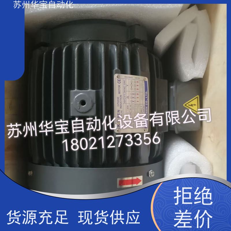 台湾捷佳JIEJIA油泵电机组1.5KW+VP20变量叶片泵2.2KW+VP405.5KW