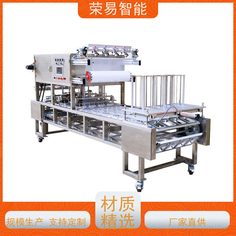 荣易智能全自动 杯装食品 臭豆腐 泡饭 封口包装机器
