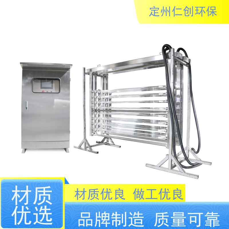 仁创品牌 美国莱劭思灯管 出水一级B标可选 明渠式紫外线消毒器