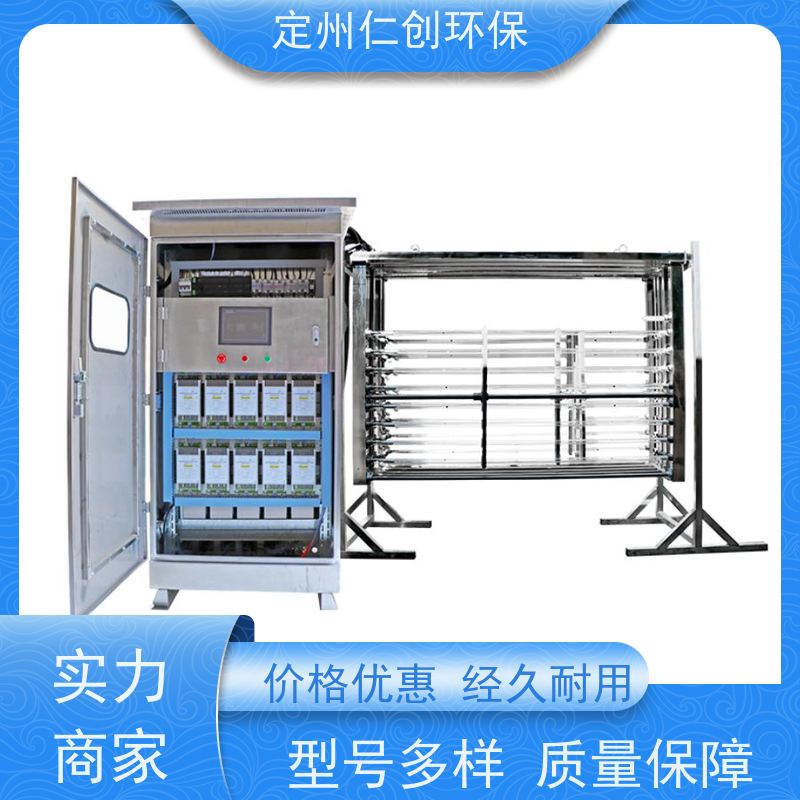 仁创品牌 出水可达一级A标 全潜式紫外线消毒器 食品厂污水