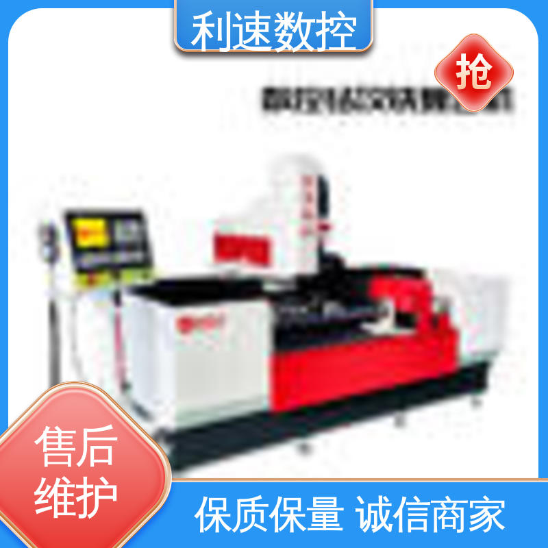 厂家直供 加工精密 钻孔机 高冲击力 利速数控科技机械
