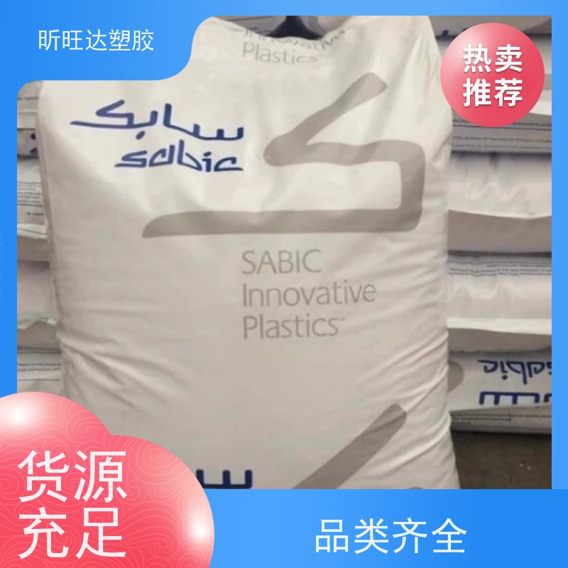 耐热/阻燃/挤出级PPO韩国LG化学GN2206F 经销商电 话