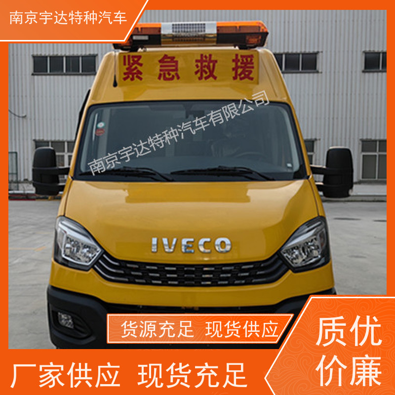 气体防护车 依维柯矿山救险车 应急救援工具车 气防车