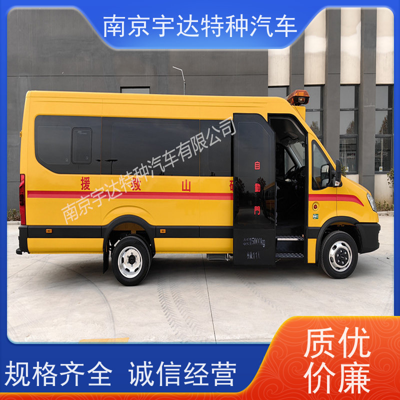 气体防护车 化工矿山煤矿救险车 应急救援工具车 气防车