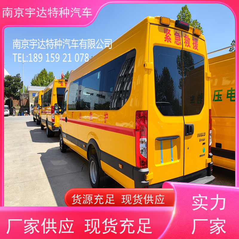 气体防护车 煤矿紧急救援车 气防车 矿山救险车