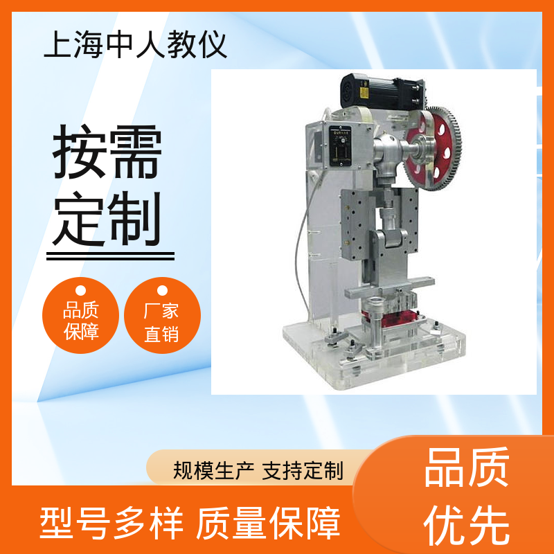 可非标定制 支持合作开发 教学实训平台 可视化注塑成型 中人