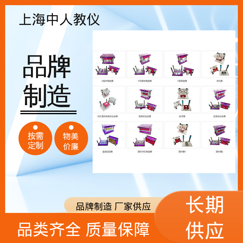 后模斜抽芯模 教学拆装模型 支持合作开发 可非标定制 中人