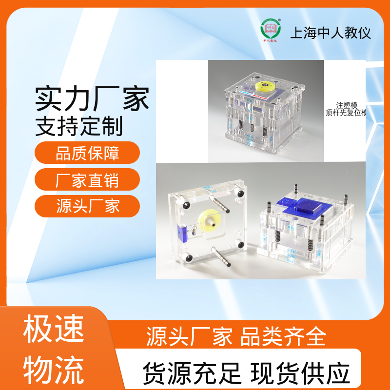 中人 可非标定制 自动化夹具综合 教学实训平台 支持合作开发
