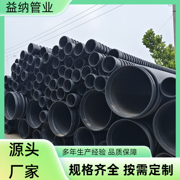 Yina Urban Water Supply and Drainage Kra Pipe Manufacturer, High Temperature Resistance, Acid and Alkali Pressure, Complete Specifications
