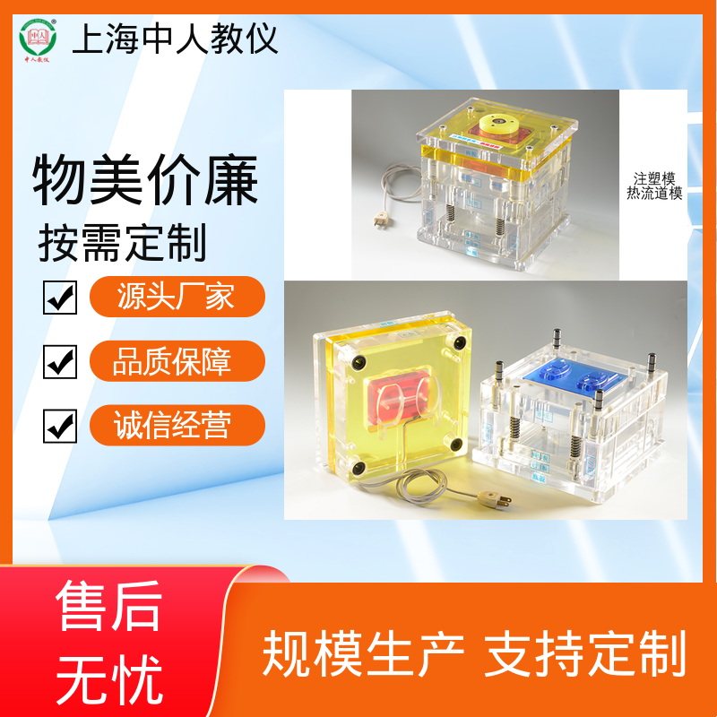 中人 教学实训平台 弯管模 支持合作开发 可非标定制