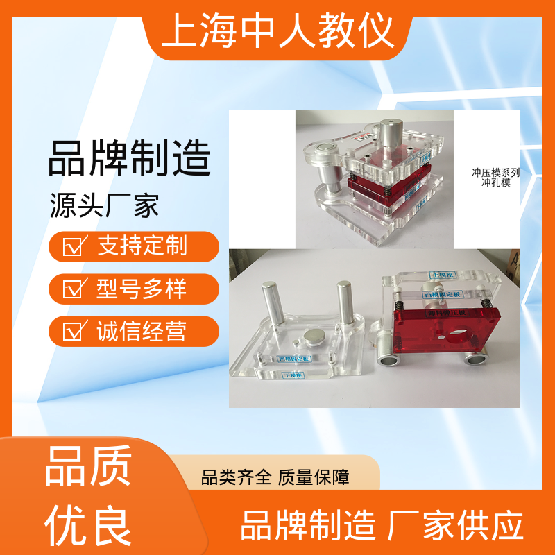 中人 可非标定制 教学拆装模型 支持合作开发 潜水口模