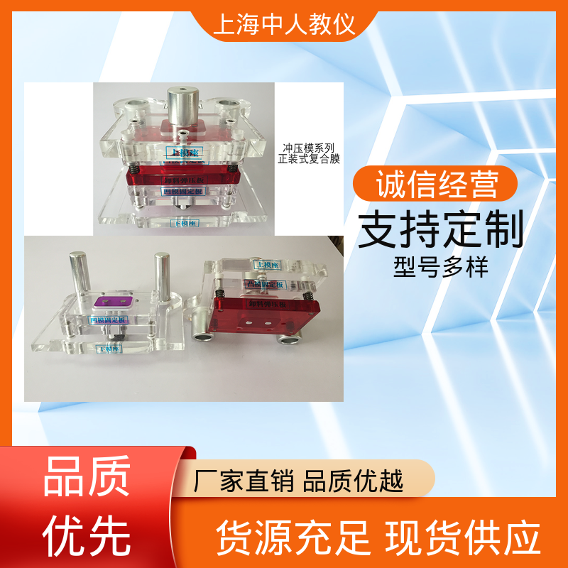 中人 后模行位模具 可非标定制 教学拆装模型 支持合作开发