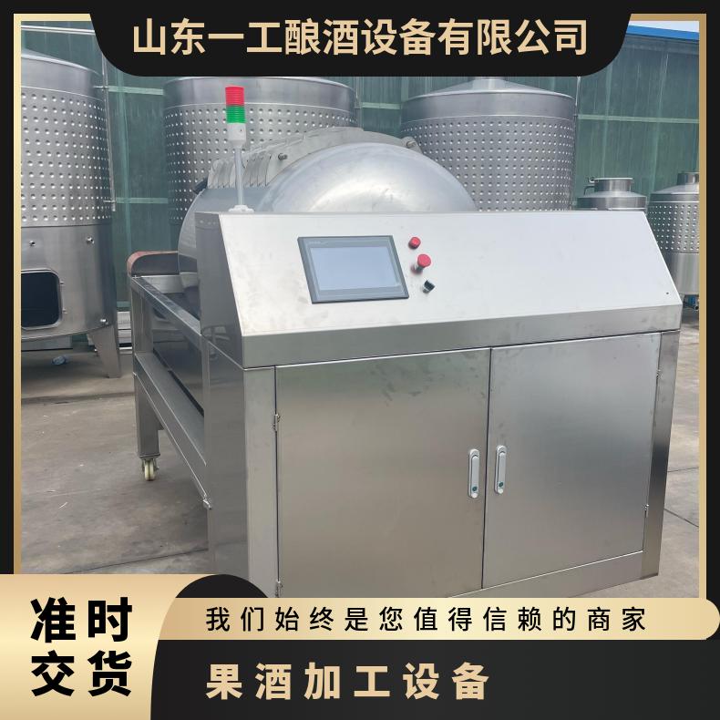 大型葡萄酒气囊脱水机 蔬菜水果加工设备厂家 一工