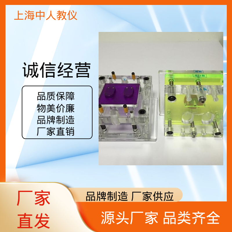 支持合作开发 连续拉延模 可非标定制 教学拆装模型 中人