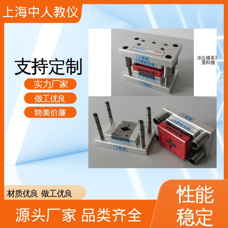 中人 支持合作开发 爆炸型芯模 教学拆装模型 可非标定制