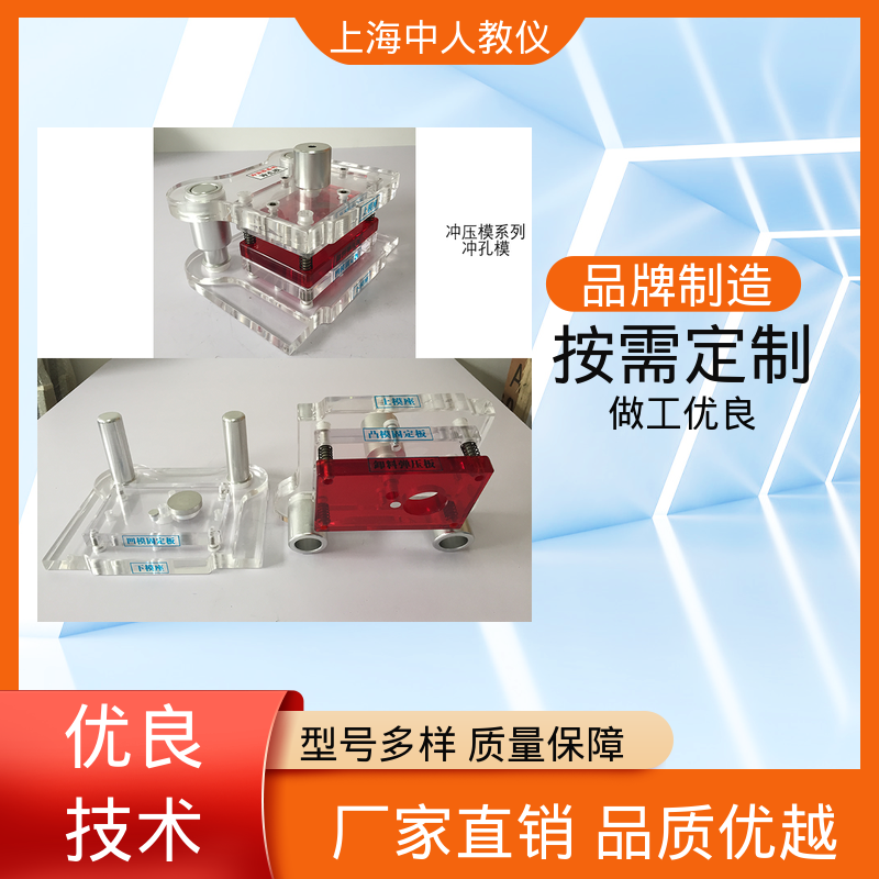 可非标定制 教学实训平台 机床夹具设计 支持合作开发 中人