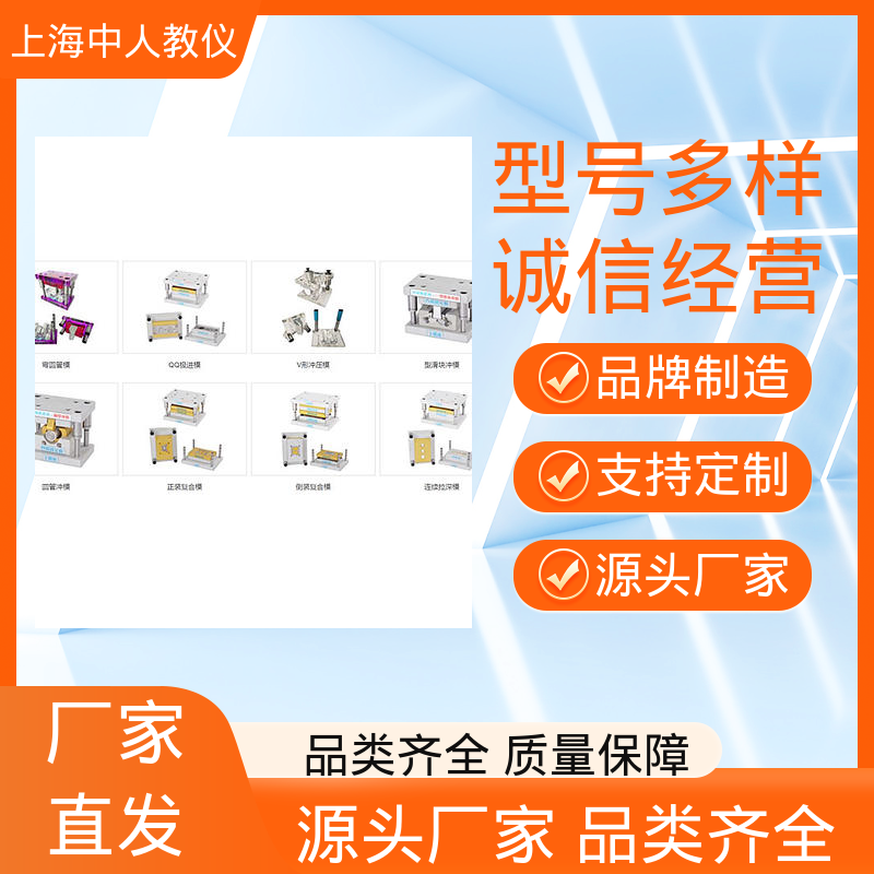 中人 可非标定制 教学实训平台 透明液压注塑机 支持合作开发