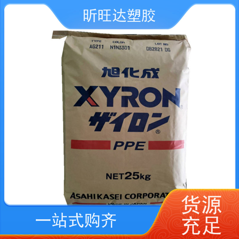 耐水解/导电/增强PPO日本三菱 LN30\AH90 经销商电 话