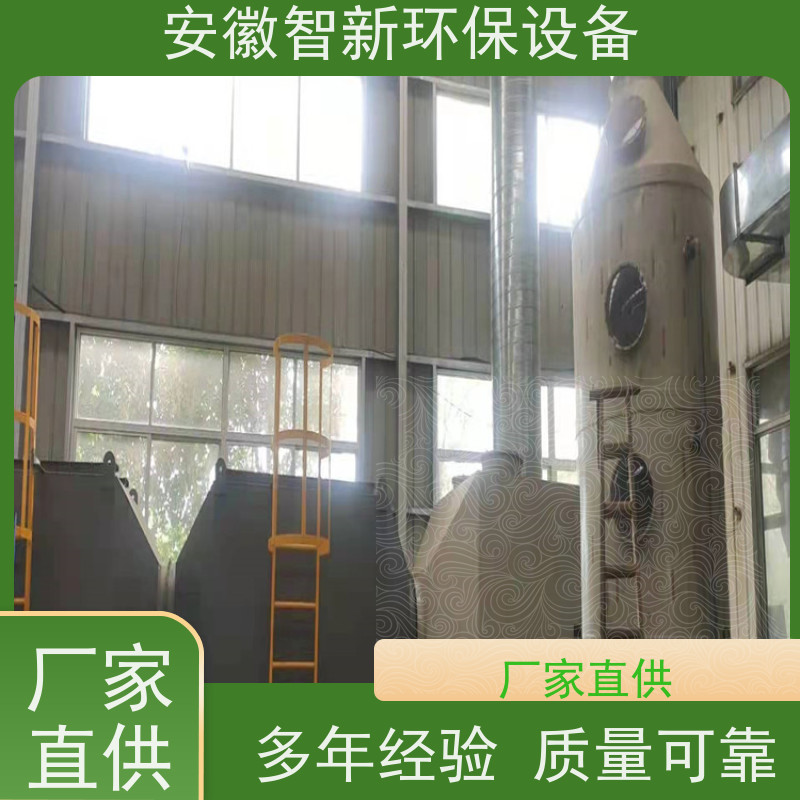 环保RTO蓄热式焚烧炉 扬 州 工业废气处理设备 货源充足 rco净化设备