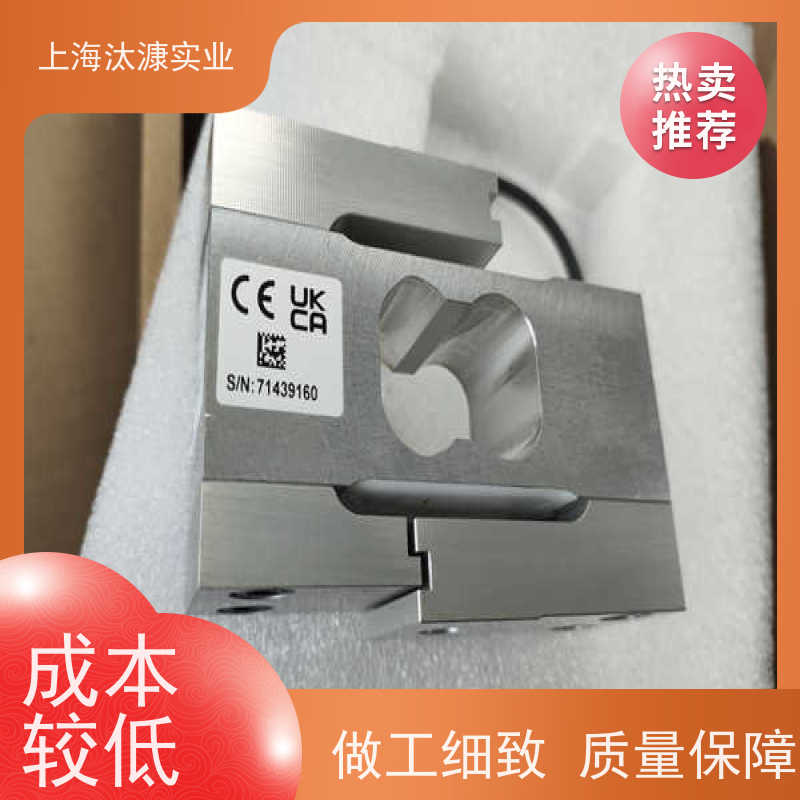 HBM德国称重传感器T210/200NMC9C/10KN应用广泛