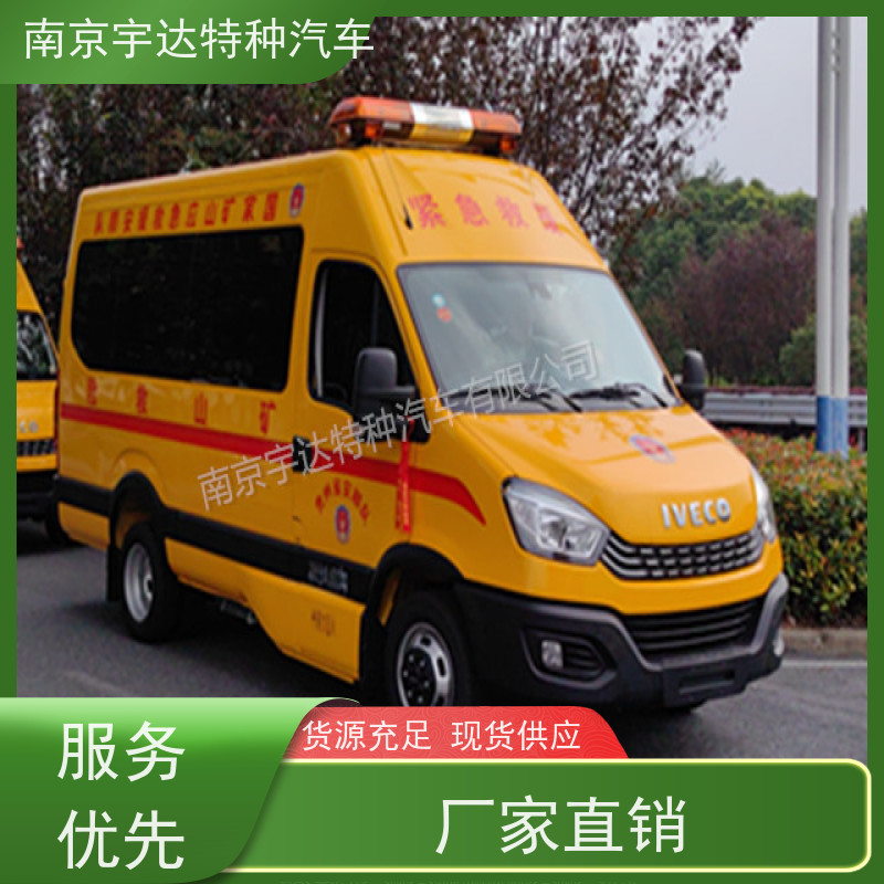 依维柯牌天燃气抢修车NJ5046XXHF3E质量有保障