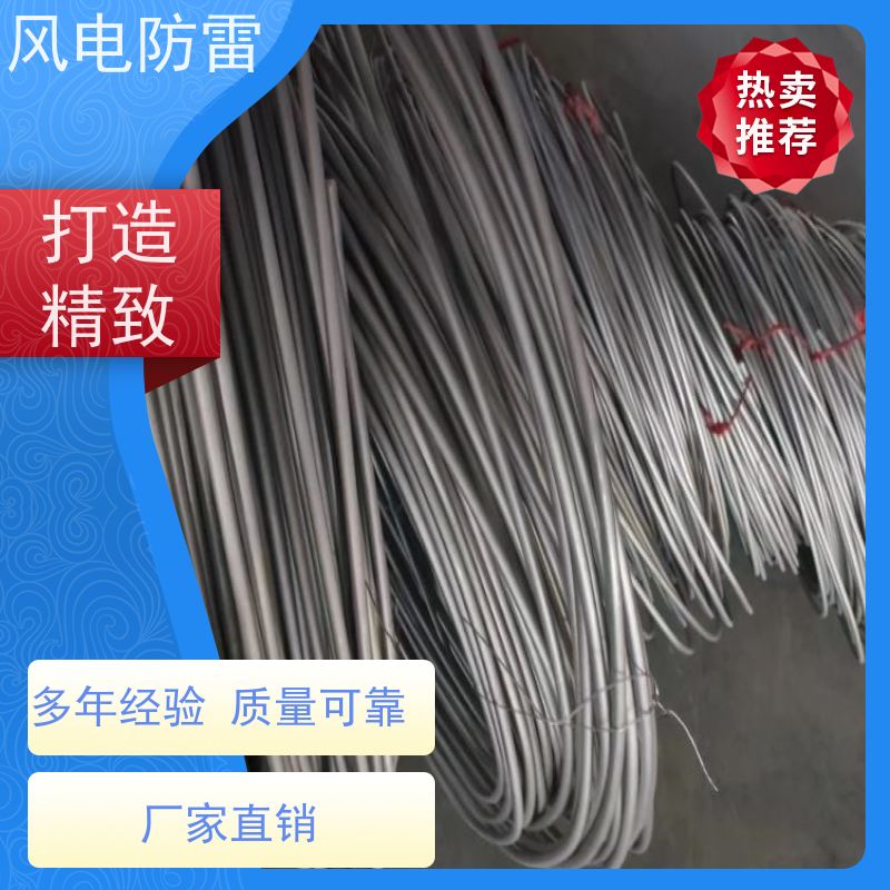 风电 铜铝稀土合金扁钢扁铁 厂家直发 电站防雷接地材料