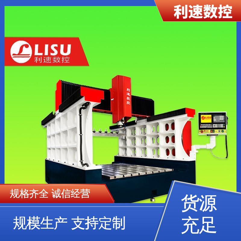 利速数控 高效节能工作效率高 源头厂家 自动钻孔机 生产速度快