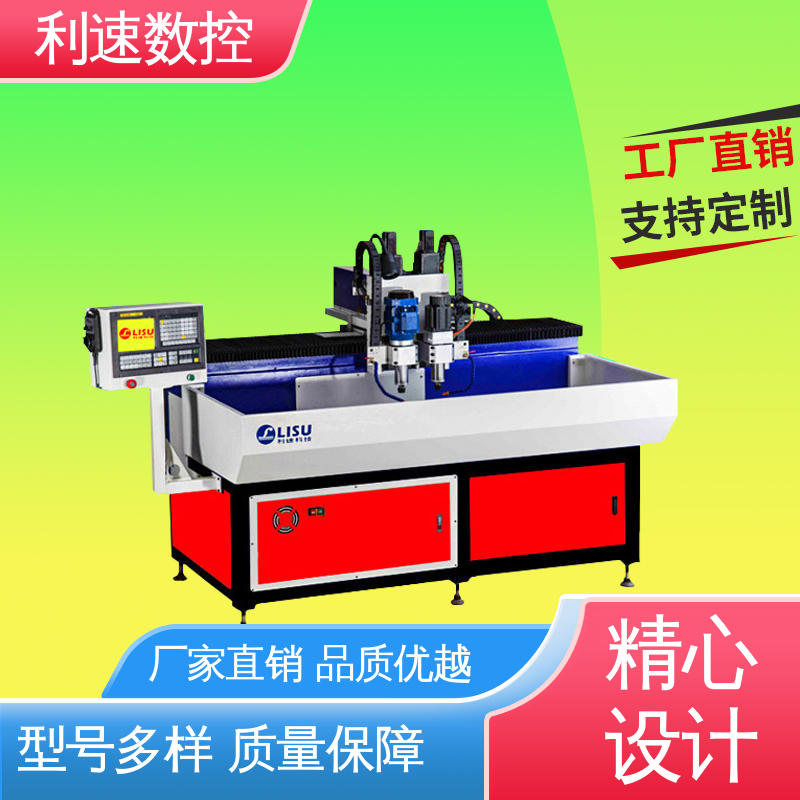 利速数控 钻铣床 生产速度快 厂家直供 拥有极大的过载能力