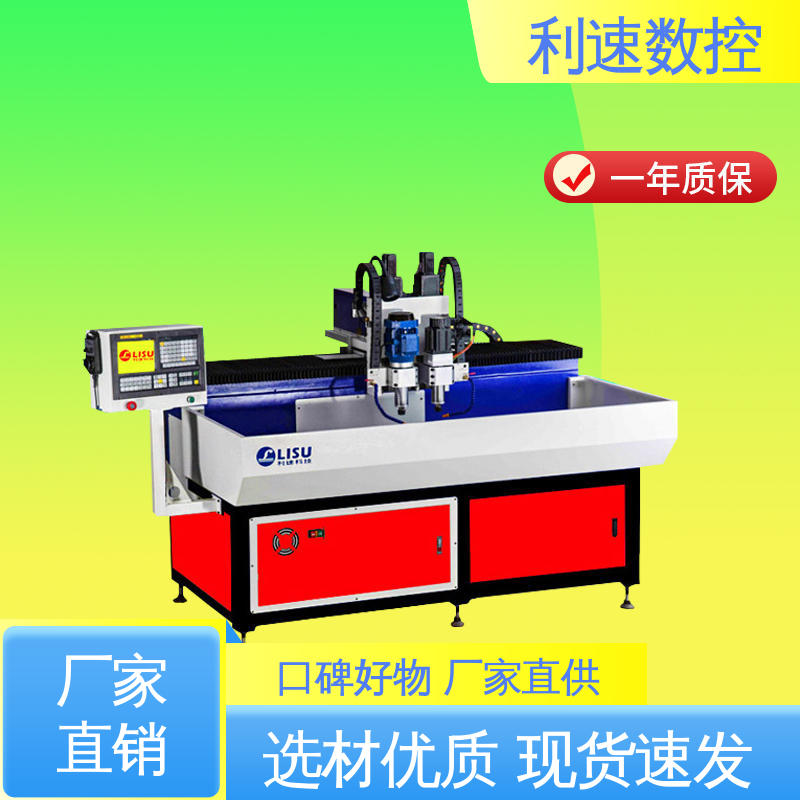 利速数控 专业制造 运行平稳 加工成本低 小型钻孔机