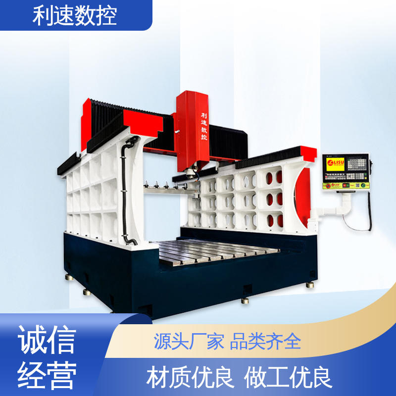 厂家直供 小型钻孔机 拥有极大的过载能力 支持定制 利速数控科技机械
