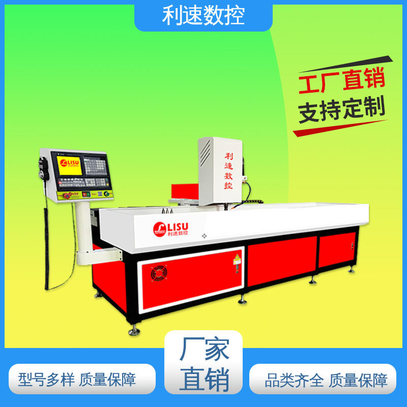 源头厂家 钻孔机 生产速度快 拥有监测反馈保护功能 利速数控