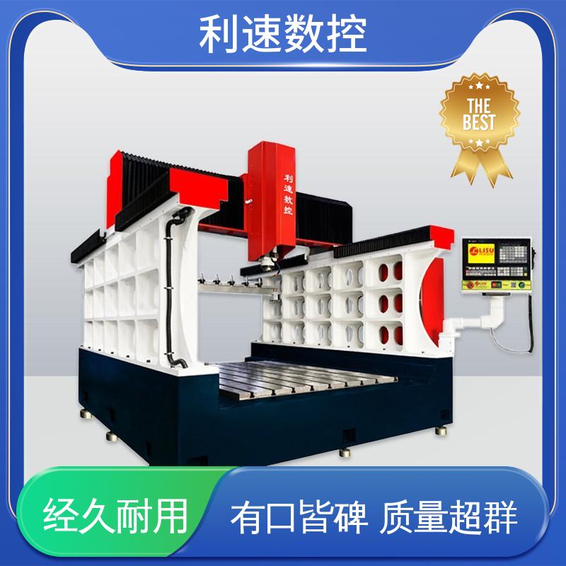 利速数控科技机械 自动钻孔机 专业制造 采用进口伺服电机 质量保障
