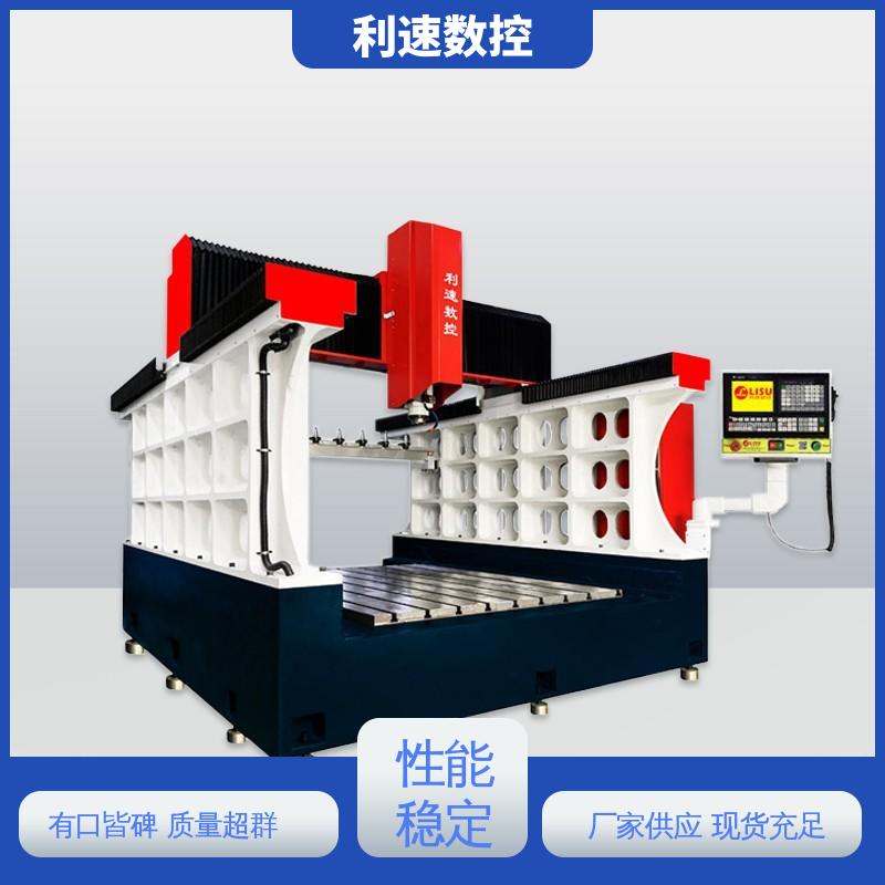 利速数控科技机械 厂家直供 运行性能稳定 钻孔机 经久耐用