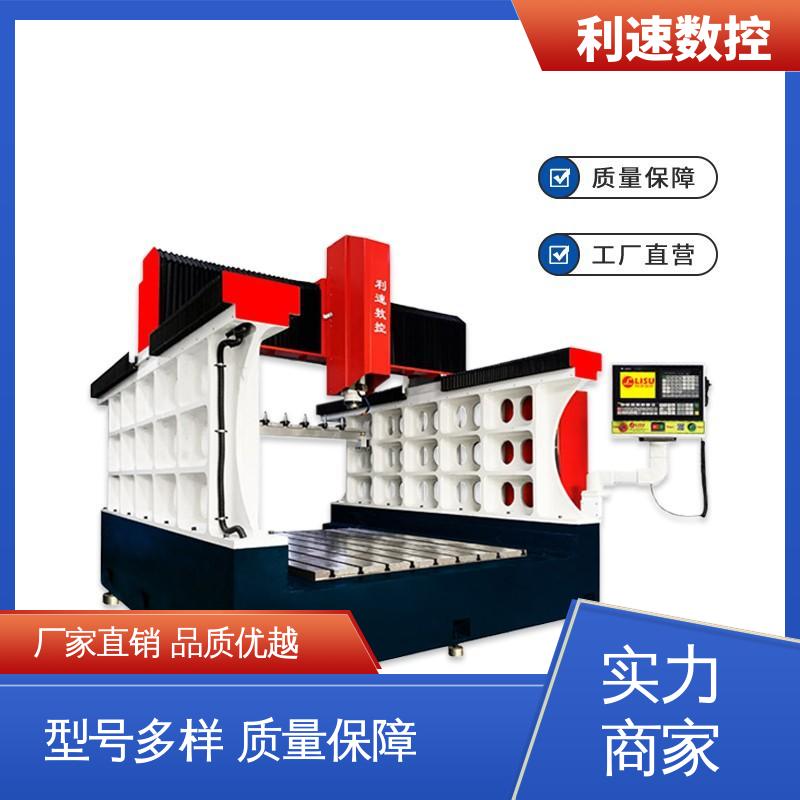利速数控科技机械 运行性能稳定 专业制造 精准度高 小型钻孔机