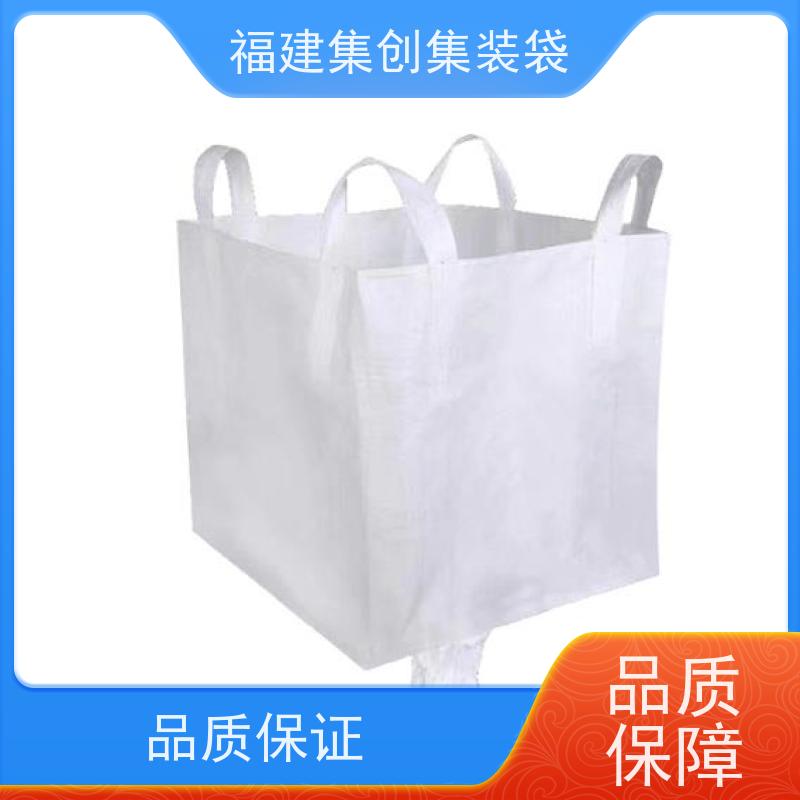 十字托底吨包基布涂膜吨袋 上下料口集装袋 批发定制四加四吊环