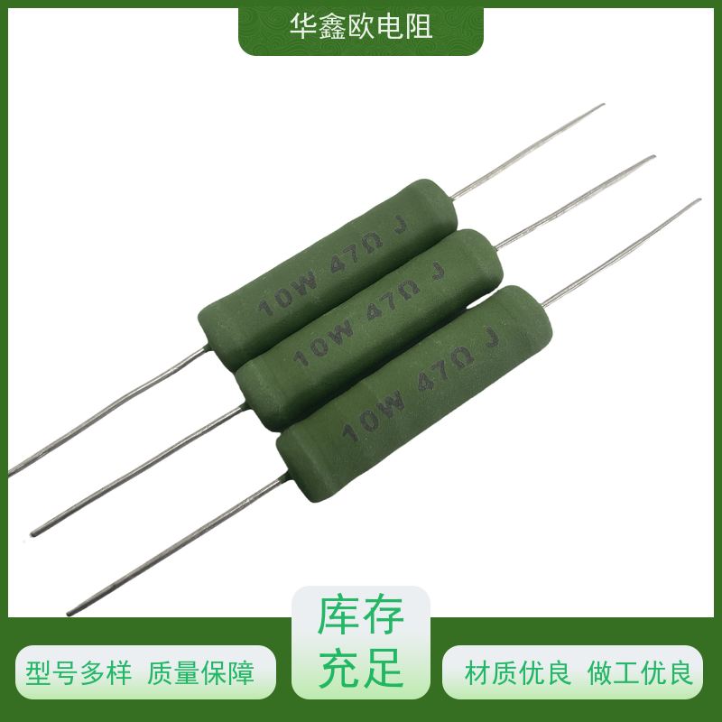 HXO电阻 RX21-8W绕线电阻器 品质保证 KNP6W 68R