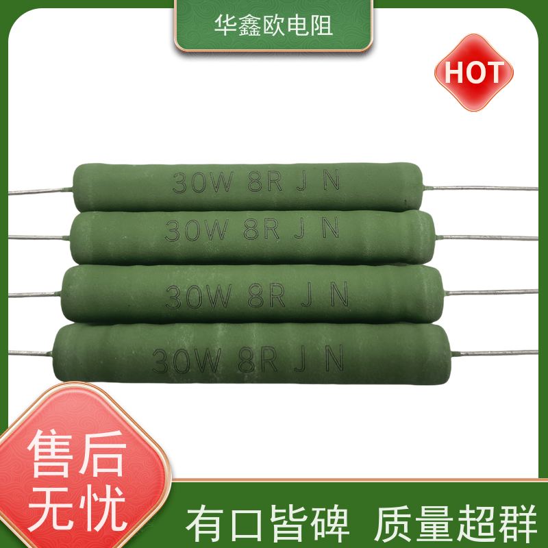 HXO电阻 0R1 KNP5W 品质保证 RX21-6W绕线电阻器