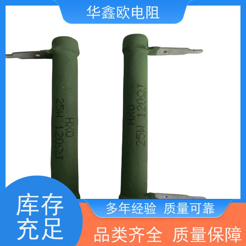 HXO电阻 RX21-15W线绕电阻器 100K 品质保证 22R