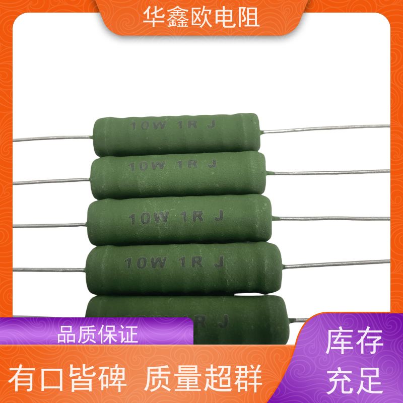 华鑫欧 源头工厂 47R KNP4W RX21-10W绕线电阻器